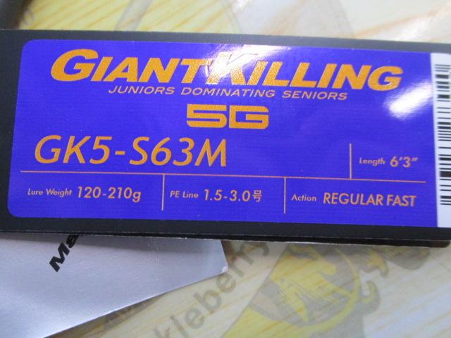ジャイアントキリング5G GK5-S63M