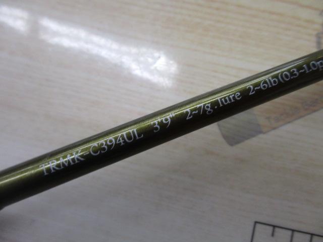 トラウティンスピンマルチユース TRMK-C394UL