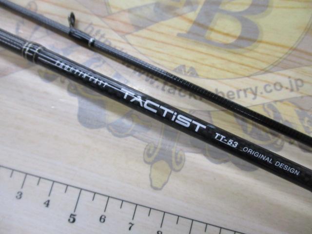 トラウティンキャストタクティスト TT-53｜＠ベリーネット 日本