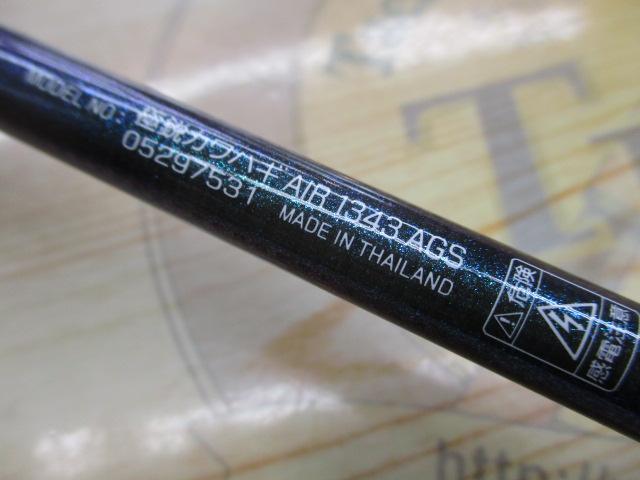 Daiwa 極鋭カワハギ AIR　1343 (美品) ダイワ カワハギ竿 極鋭カワハギAIR ボトム【大型商品】【即日