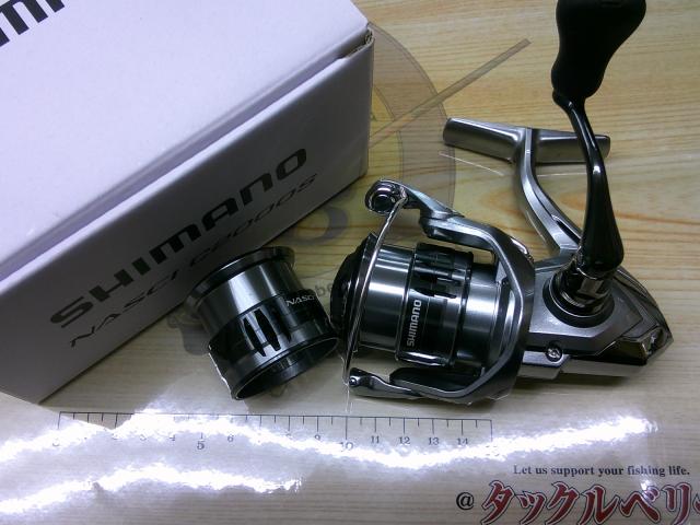 21ナスキー C2000S｜＠ベリーネット 日本最大新品中古釣具WEB