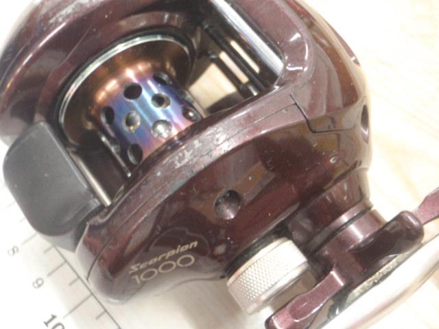 00スコーピオン 1000