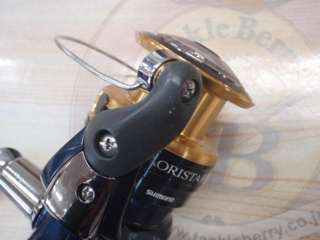 13アオリスタBB C3000HG