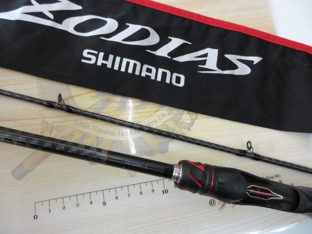 20ゾディアス 1610MH-2｜＠ベリーネット 日本最大新品中古釣具