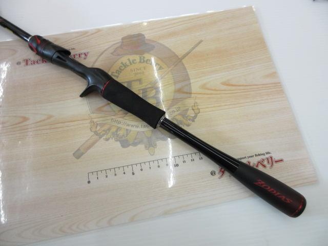 20ゾディアス 1610MH-2｜＠ベリーネット 日本最大新品中古釣具