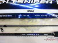 21コルトスナイパーBB S96M
