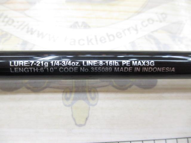 【未使用品】　シマノ BASS ONE XT+ 1610M-2 ロッドケース シマノ バスロッド バスワン XT 1610M-2 / BASS ONE : つり具の