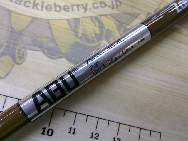 ズームサファリ705ml ズームサファリZMSSー705ML | イシグロ公式オンライン