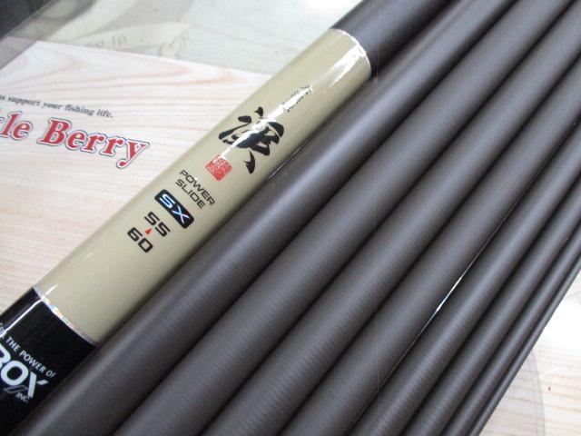 渓パワースライドSX 55/60