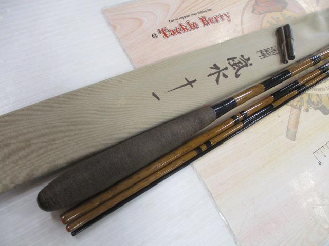 朱紋峰 嵐水 11｜＠ベリーネット 日本最大新品中古釣具WEBショップ