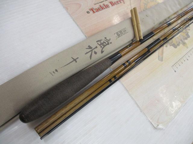 シマノ　朱紋峰 嵐水 13尺 朱紋峰 嵐馬 13｜＠ベリーネット 日本最大新品中古釣具WEBショップ
