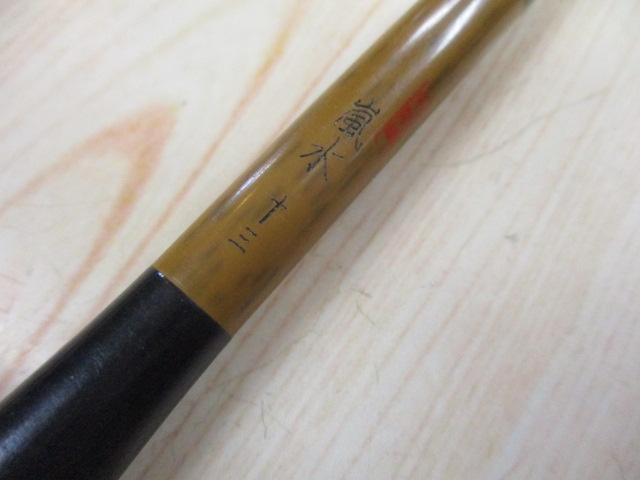 シマノ　朱紋峰 嵐水 13尺 朱紋峰 嵐水 13｜＠ベリーネット 日本最大新品中古釣具WEBショップ