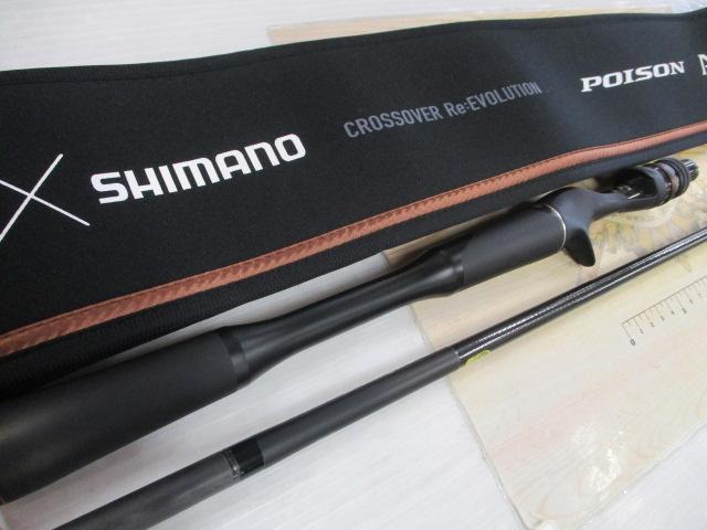 ポイズンアドレナ165MH-2 24 ポイズンアドレナ 165MH-2 シマノ : 東海つり具Y支店 - 通販