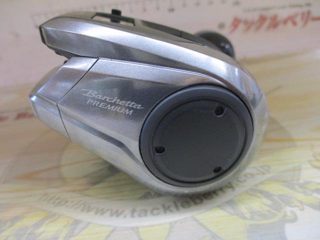 24バルケッタプレミアム 150