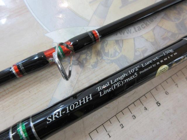 ストームライダー SRI-102HH アイアンマン｜＠ベリーネット 日本