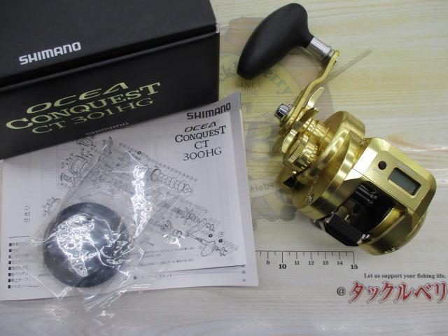 18オシアコンクエストCT 301HG新品未使用 18オシアコンクエストCT 301HG｜＠ベリーネット 日本最大新品