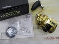 18オシアコンクエストCT 301HG