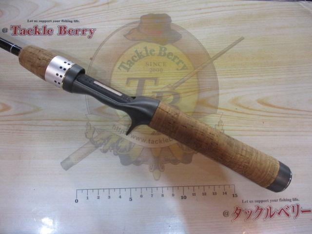 バトラー TD-BA571MSB