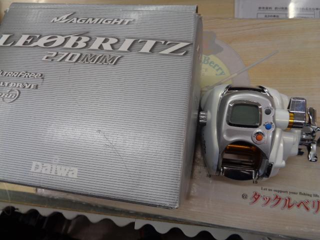 レオブリッツ 270MM｜＠ベリーネット 日本最大新品中古釣具WEB