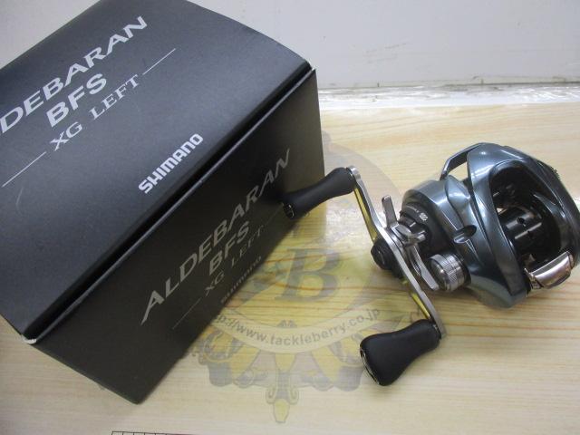 22アルデバランBFS XG LH