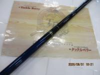 POWER SPECIAL II ブラック 9.0m鮎竿 POWER SPECIAL II ブラック 9.0m鮎竿