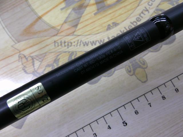 キャタリナ C82HS・E