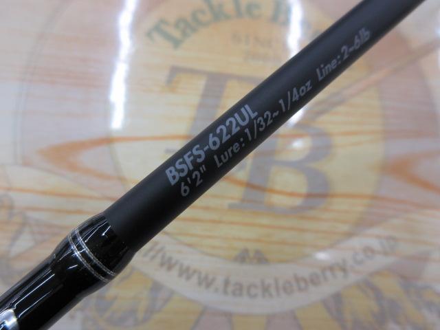 【2本セット】BSFS-622UL バスロッド Abu Garcia アブガルシア バスフィールド BSFS-622UL スピニング