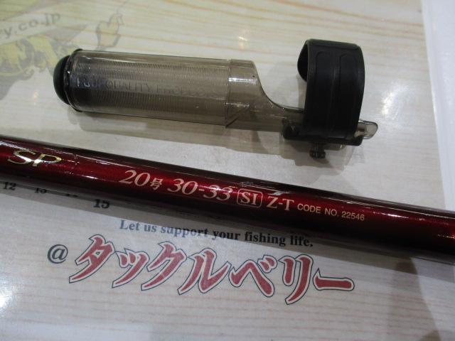 SHIMANO 船竿　早潮DX20-300T SHIMANO 船竿 早潮DX20-300T Shimano 20 SEAMIGHTY X TYPE 73 30