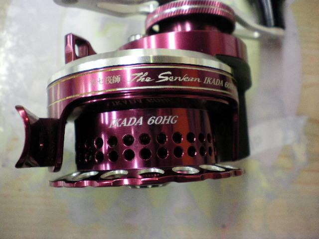 カセ筏師 THEセンカンイカダ 60HG-SR(右)