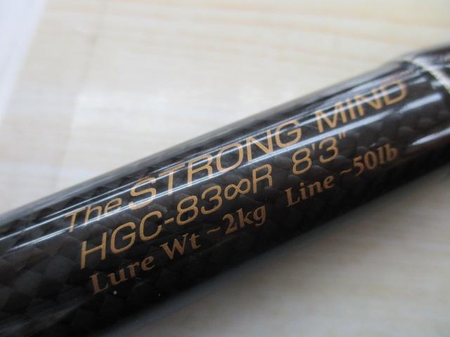 サイドワインダーHGC-83∞R