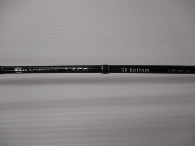 シルバーナラゴ 59ボトム｜＠ベリーネット 日本最大新品中古釣具