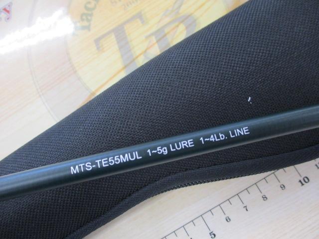 マジカルトラウト MTS-TE55MUL