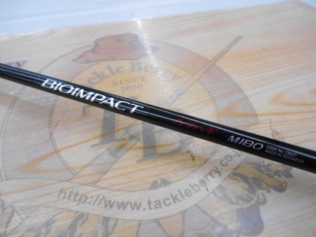 バイオインパクトカワハギ M180