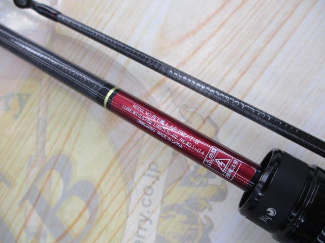 月下美人エア 68L-T・W