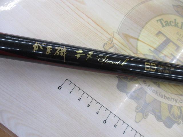 がま磯アテンダーⅡ 1.75-53｜＠ベリーネット 日本最大新品中古