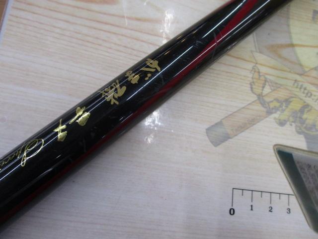 がま磯アテンダーⅡ 1.75-53｜＠ベリーネット 日本最大新品中古