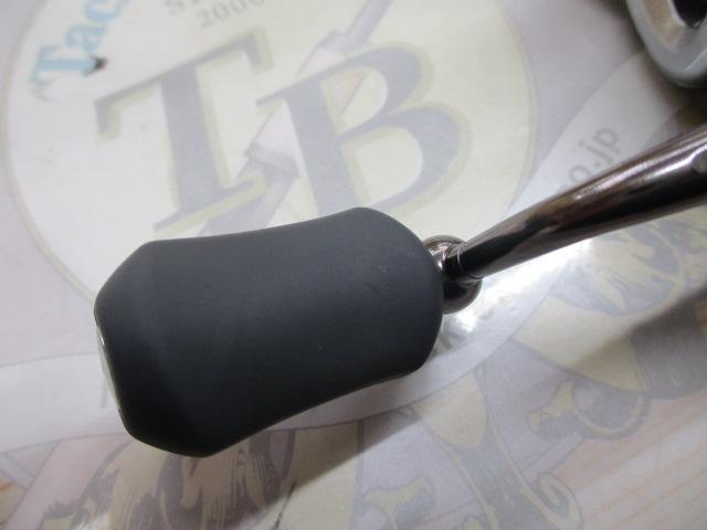 11バイオマスター 1000S