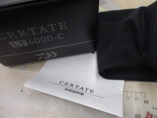 19セルテート LT4000-C