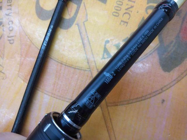 18ポイズンアドレナ 166M-2 18ポイズンアドレナ 166M-2｜＠ベリーネット 日本最大新品中古
