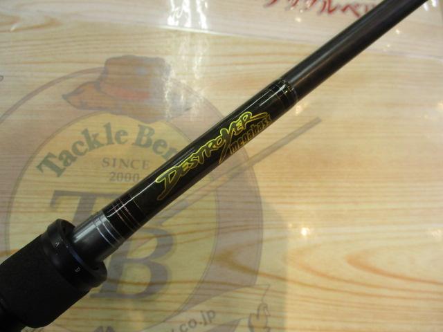 デストロイヤー F6-69X(フェイズⅢ)