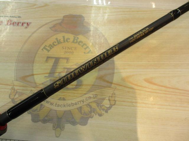 サイドワインダーグレートパフォーマー HGC-610MLXF/GP