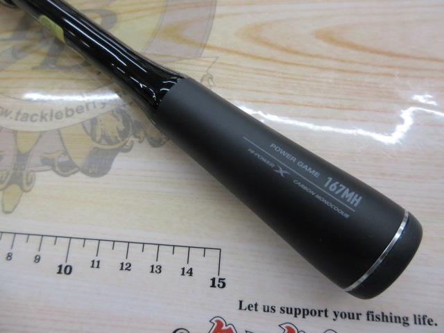 22エクスプライド 167MH