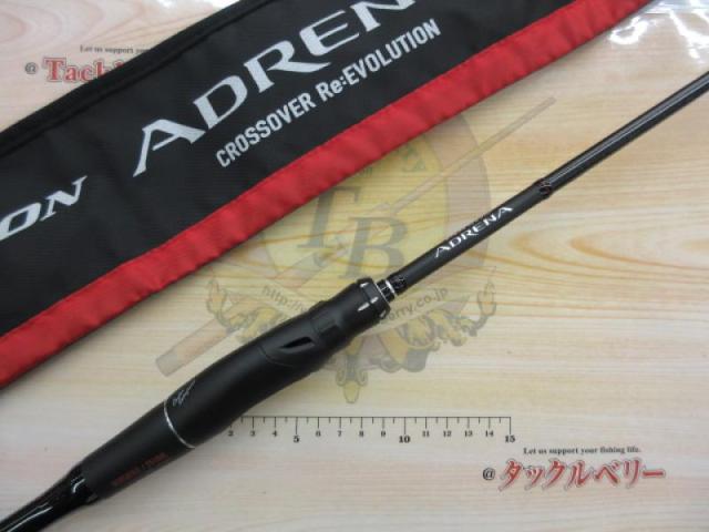 18ポイズンアドレナ 2510UL｜＠ベリーネット 日本最大新品中古