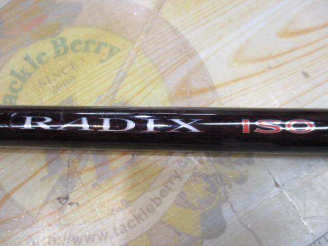 ラディックスイソ 1-530