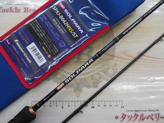 SOLPARA SPXJ-B662HNS/ST エギングロッド SOLPARA SPXJ-B662HNS/ST エギングロッド メジャークラフト