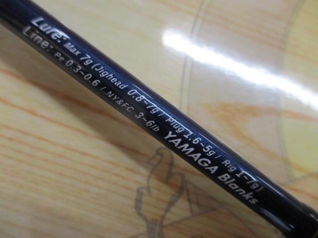 ブルーカレントⅢ 69/B