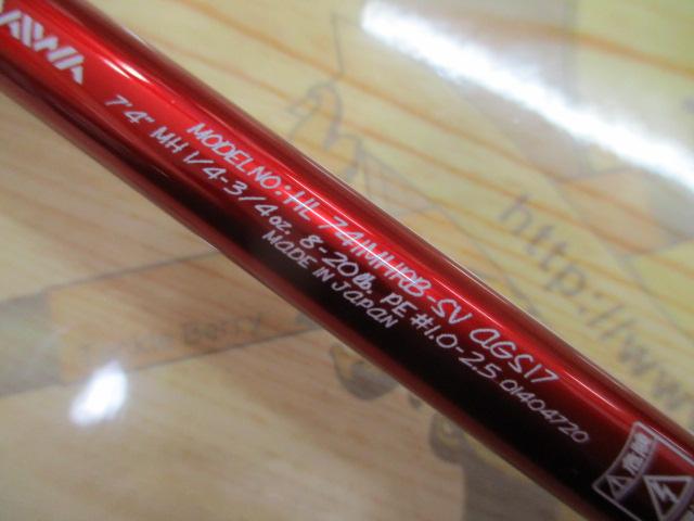 ハートランド HL741MHRB-SV AGS17