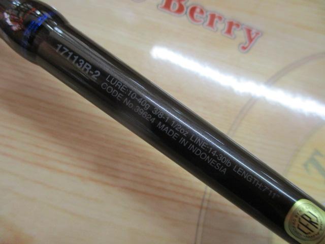 スコーピオン17113R-2｜＠ベリーネット 日本最大新品中古釣具WEB