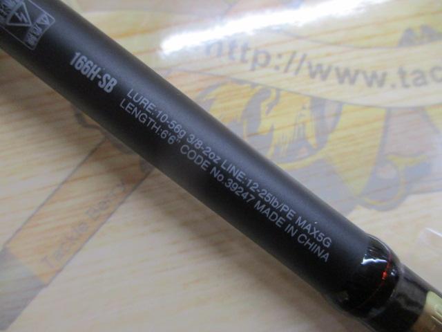 18ポイズンアドレナ 166H-SB