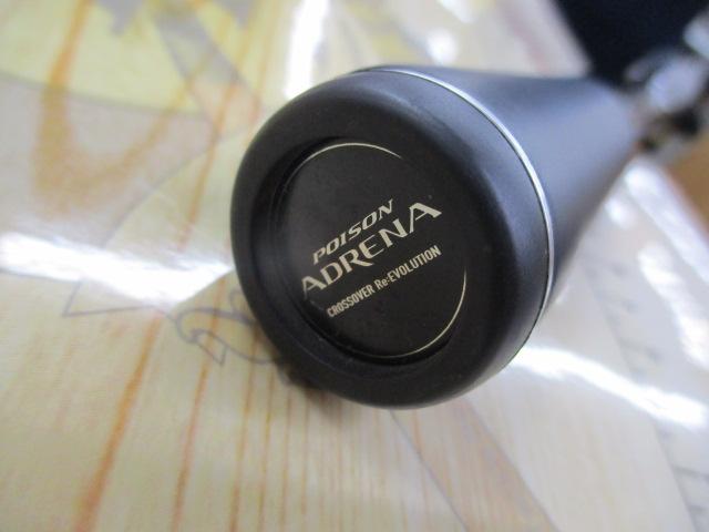 18ポイズンアドレナ 166H-SB